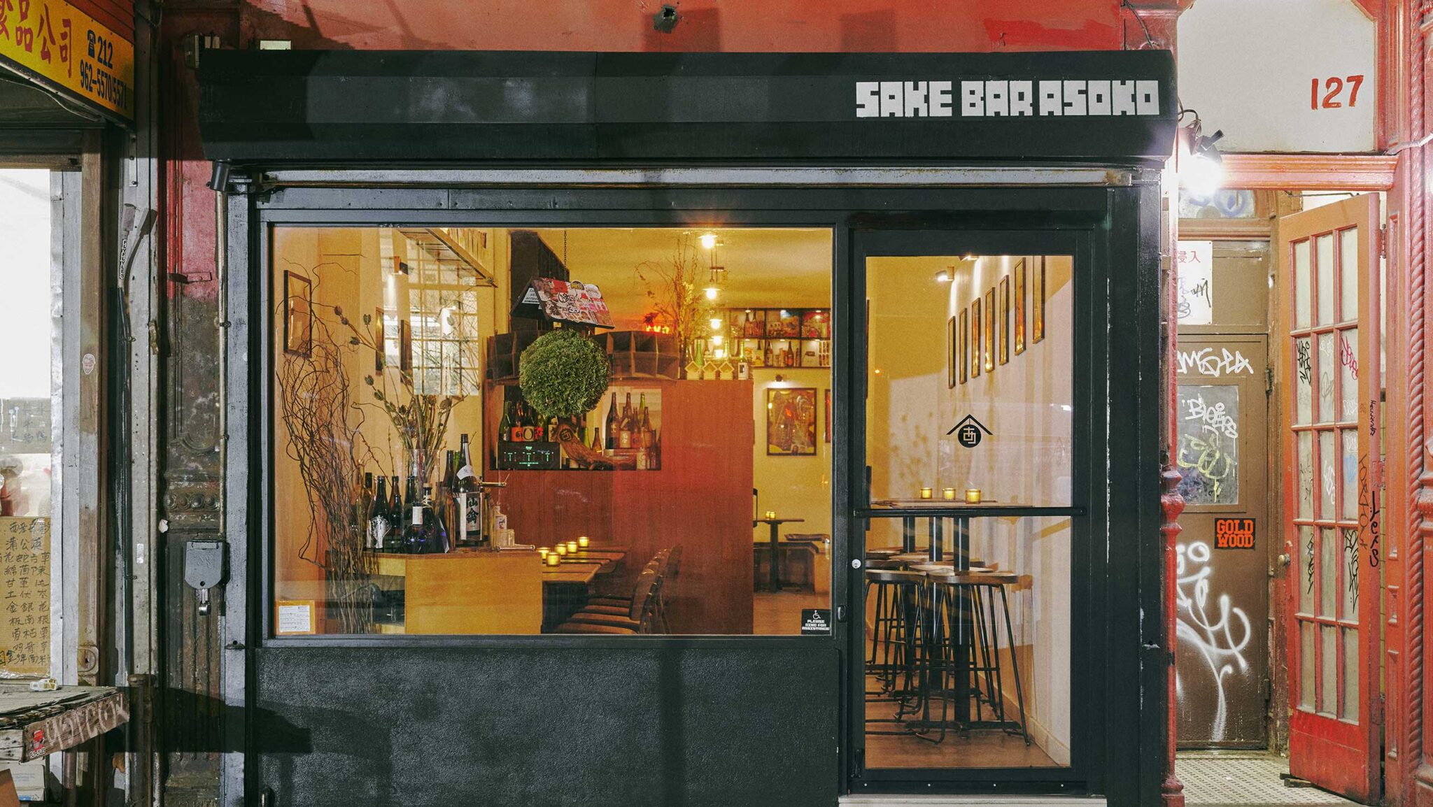 The 3 Sake Trends on the Rise in 2026 | SevenFifty Daily